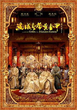 《阿婴王祖贤》海报
